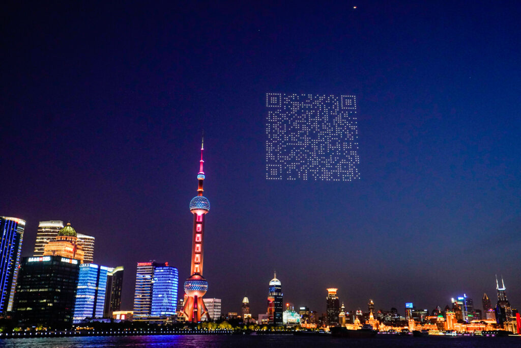 QR CODE china